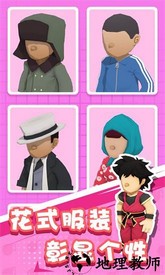 王炸炸炸山记最新版 v1.1.6 安卓版 1