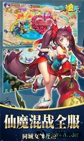 一剑破天手游 v5.9.0 安卓版 1