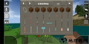 生存战争2新完美世界模组 v2.2.10.4API 安卓版 3