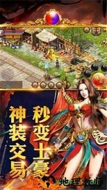 决战仓月岛(决战苍月岛) v2.0 安卓版 0