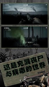 反恐英雄无限出击2手机版 v1.0.1 安卓版 0