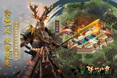 联盟冲突手机版 v1.0.55059 安卓最新版 3