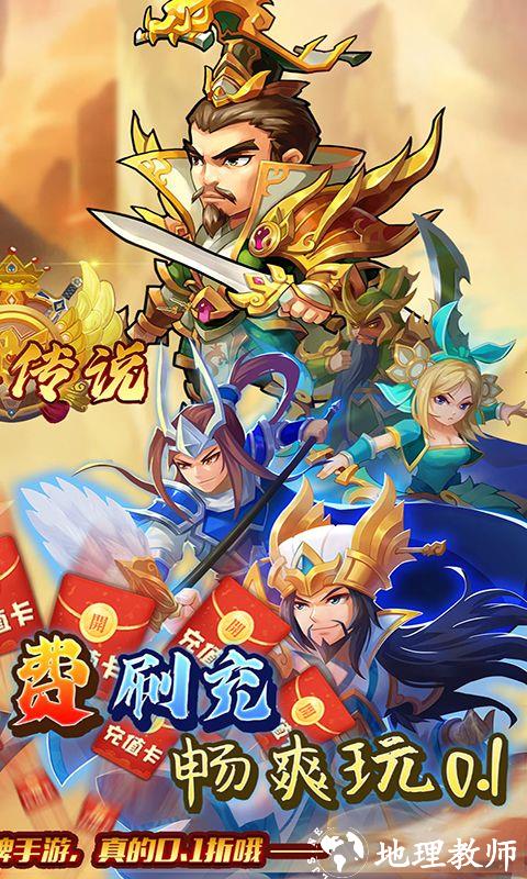 消林传说图片 2