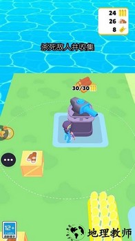 最终防线手机版 v1.0.3 安卓版 2