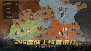 三国志战棋版灵犀客户端 v1.0.6.326 安卓版 2