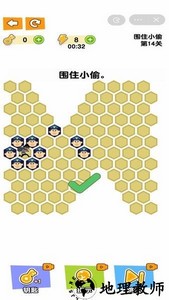 小偷哪里逃游戏 v1.0 安卓版 3