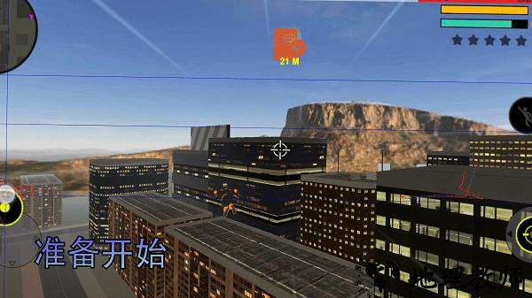 都市危机游戏 v2.1 安卓版 2