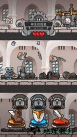 塔楼破坏者最新中文版(tower breaker) v1.22.1 安卓版 0