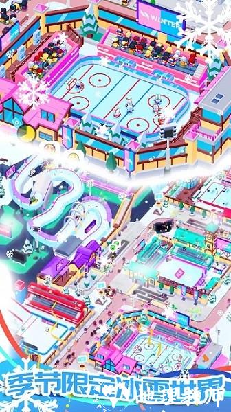 富豪的体育城手游 v1.4 安卓版 0