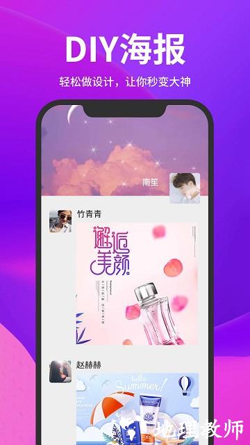 截图云app v1.6.4 安卓官方版 2