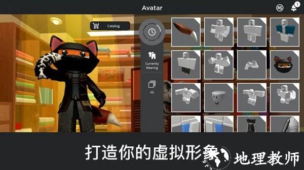 罗布乐思roblox国际服最新版 v2.590.680 安卓版 0