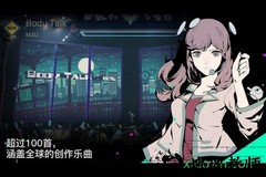 音乐世界百度手游 v10.1.0 安卓版 2