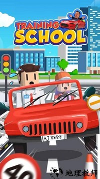 培训学校大亨最新版 v1.0.1 安卓版 0