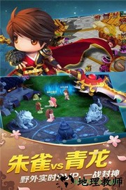 山海经传说星耀版 v1.02.05 安卓版 0