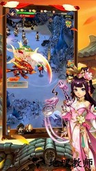 修仙道无境手游 v5.9.0 安卓版 0