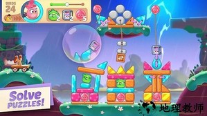 愤怒的小鸟之旅最新版 v3.0.0 安卓版 3