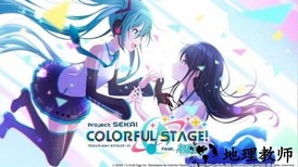 pjsk音游国服 v1.0.0 安卓中文版 3