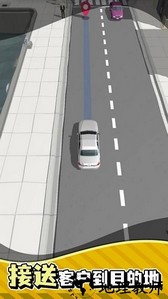 最牛老司机手机版 v1.0.0 安卓版 2
