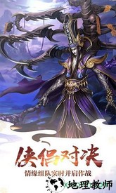 渡劫仙域定制版 v1.0.0 安卓版 3
