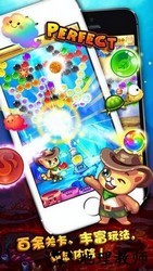 开心泡泡猫豪华单机版 v2.5.577 安卓版 2
