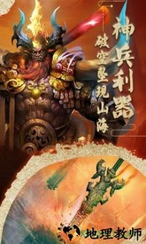 末日传说bt版 v2.06 安卓版 0