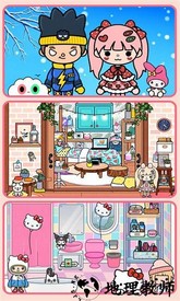 托卡小镇魔法乐园游戏 v1.4 安卓版 0