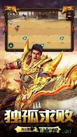贪玩山鸡传奇游戏 v1.0tanwan 安卓版 2