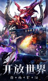 多兰大陆ol应用宝版 v1.8.0 安卓版 1