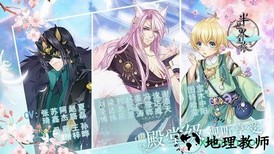 半世界之旅九游客户端 v2.3.1.0 安卓版 3