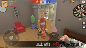 我躲猫猫特牛手游 v4.0 安卓版 3