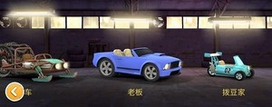 登山越野赛车手机版 v1.0.3 安卓版 2
