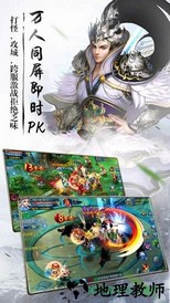 剑仙缘bt版 v1.0.0 安卓版 1