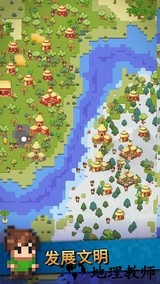 沙盒神游戏模拟器道具免费版 v1.4.3 安卓版 2