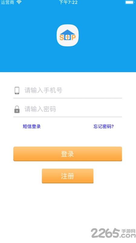 家园区官方版 v2.2.12 安卓版 2