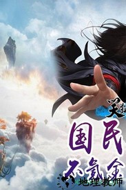 笑狂沙bt版 v1.0 安卓版 0