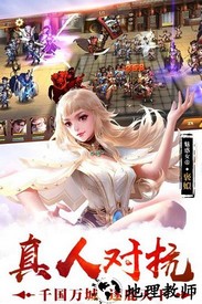 荣耀战国华为版 v2.04.03 安卓版 0