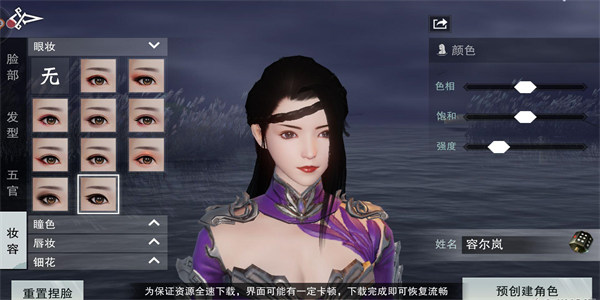可捏脸的仙侠手游有哪些