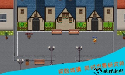 探险边缘游戏 v1.0.0 安卓版 1