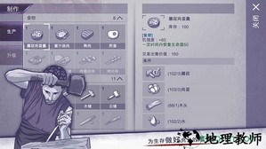 阿瑞斯病毒原版 v1.0.12 安卓版 0