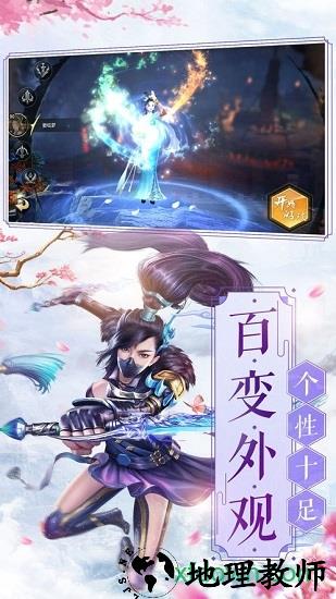 妖者无疆游戏 v5.6.0 安卓版 1