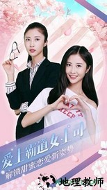 心动回忆全部解锁版 v1.3 安卓离线版 2