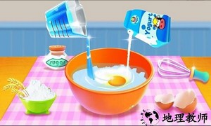 梦幻公主做蛋糕2手游 v2.4.3 安卓版 0