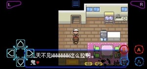 口袋妖怪之暗影归来2.0手机版 v2022.07.25.16 安卓版 0