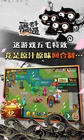 魔与道最新版 v4.07.46 安卓版 0