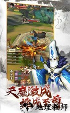 真武 v30.3041.2 安卓版 0