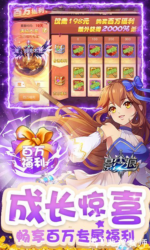 影之痕图片 5