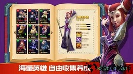 破晓奇兵游戏 v1.0.2 安卓版 2