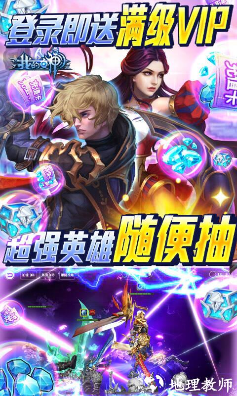 我的女神OL图片 3