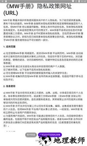 mw手册赛尔号 v23.02.19.2056 安卓版 1