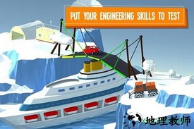 建桥专家(Build a Bridge!) v2.0.18 安卓版 2